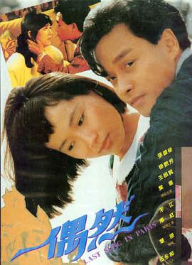 风雷影音 蜘蛛侠纵横宇宙 动画神作